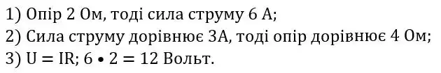 Зображення розв'язку задачі номер 320 з ГДЗ Алгебра 8 клас Мерзляк