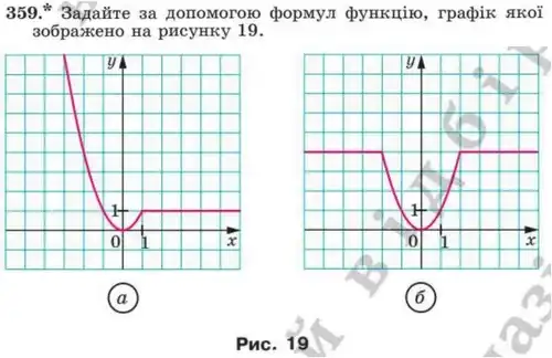 Зображення умови задачі номер 359 з підручника Алгебра 8 клас Мерзляк