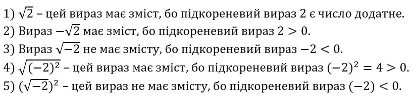 Зображення розв'язку задачі номер 374 з ГДЗ Алгебра 8 клас Мерзляк