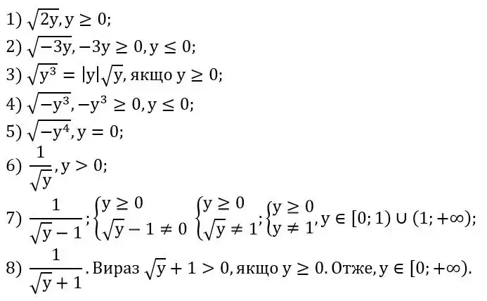 Зображення розв'язку задачі номер 392 з ГДЗ Алгебра 8 клас Мерзляк