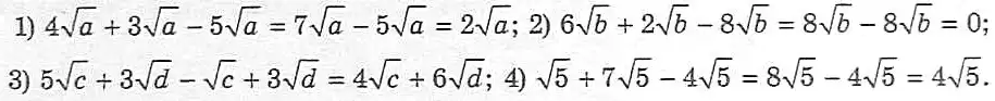 Зображення розв'язку задачі номер 504 з ГДЗ Алгебра 8 клас Мерзляк
