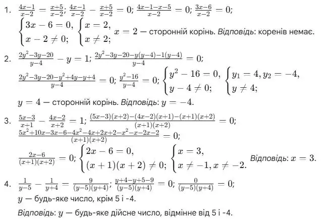 Зображення розв'язку задачі номер 759 з ГДЗ Алгебра 8 клас Мерзляк