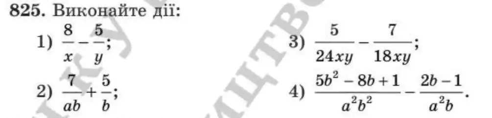 Зображення умови задачі номер 825 з підручника Алгебра 8 клас Мерзляк