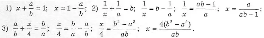 Зображення розв'язку задачі номер 831 з ГДЗ Алгебра 8 клас Мерзляк