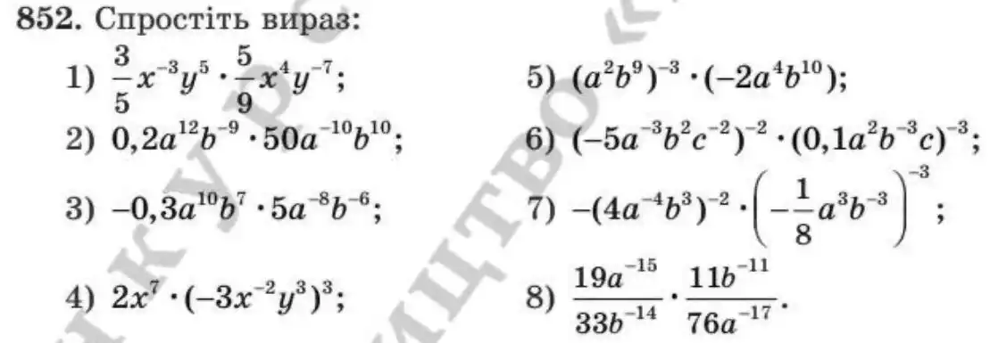 Зображення умови задачі номер 852 з підручника Алгебра 8 клас Мерзляк