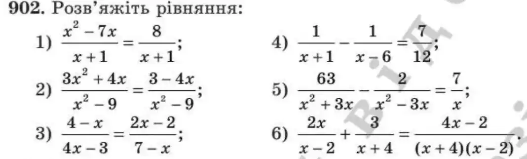 Зображення умови задачі номер 902 з підручника Алгебра 8 клас Мерзляк