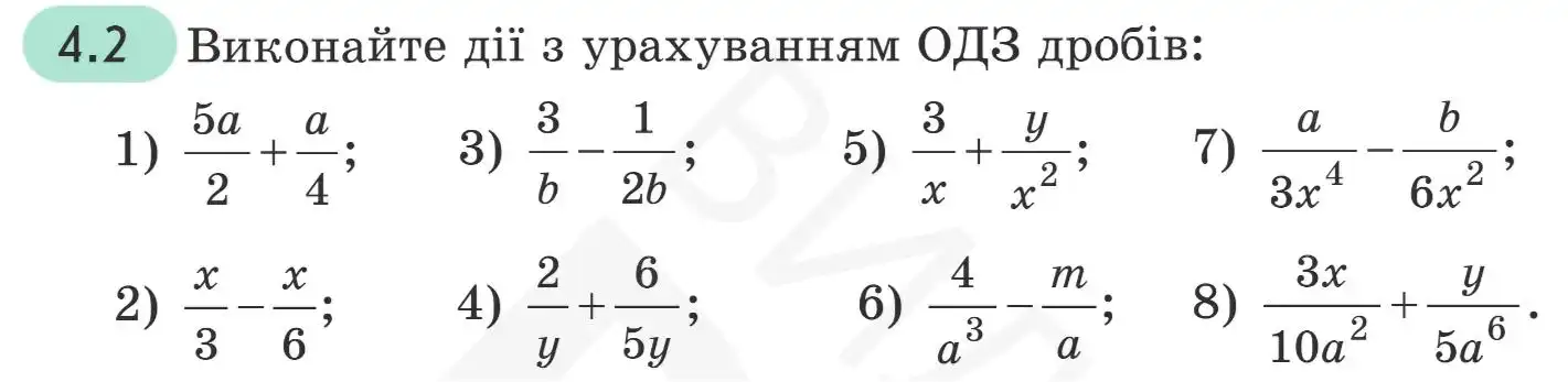 Зображення умови задачі номер 4.2 з підручника Алгебра 8 клас Прокопенко