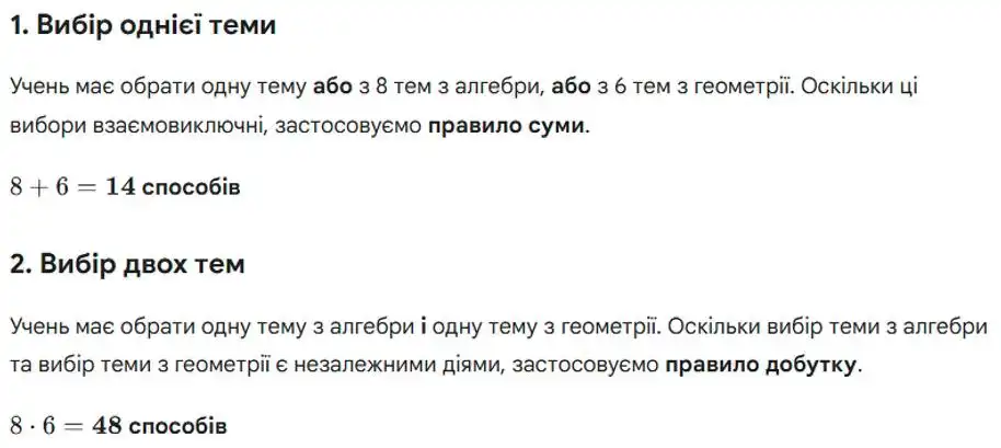 Зображення розв'язку задачі номер 1002 з ГДЗ Алгебра 8 клас Тарасенкова