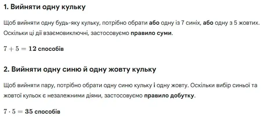 Зображення розв'язку задачі номер 1003 з ГДЗ Алгебра 8 клас Тарасенкова