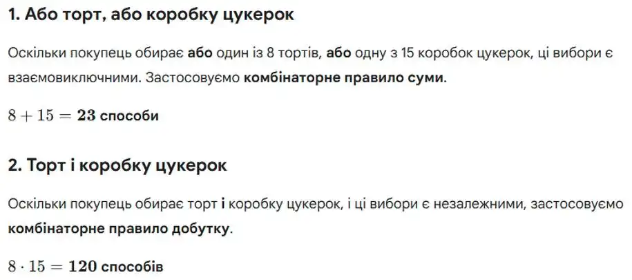 Зображення розв'язку задачі номер 1004 з ГДЗ Алгебра 8 клас Тарасенкова