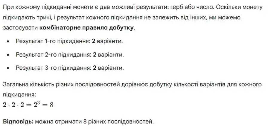 Зображення розв'язку задачі номер 1015 з ГДЗ Алгебра 8 клас Тарасенкова