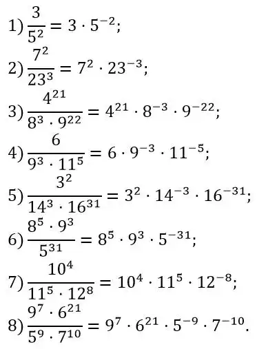 Зображення розв'язку задачі номер 300 з ГДЗ Алгебра 8 клас Тарасенкова
