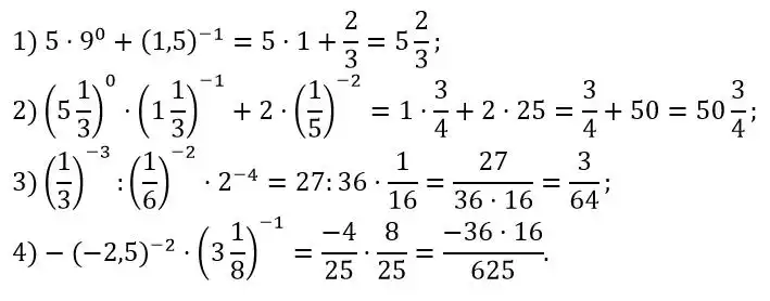 Зображення розв'язку задачі номер 303 з ГДЗ Алгебра 8 клас Тарасенкова