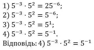 Зображення розв'язку задачі номер 317 з ГДЗ Алгебра 8 клас Тарасенкова