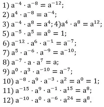 Зображення розв'язку задачі номер 320 з ГДЗ Алгебра 8 клас Тарасенкова