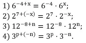 Зображення розв'язку задачі номер 323 з ГДЗ Алгебра 8 клас Тарасенкова