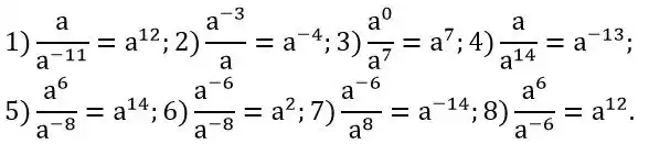 Зображення розв'язку задачі номер 327 з ГДЗ Алгебра 8 клас Тарасенкова