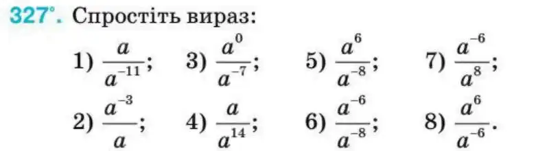 Зображення умови задачі номер 327 з підручника Алгебра 8 клас Тарасенкова