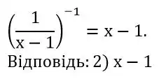 Зображення розв'язку задачі номер 370 з ГДЗ Алгебра 8 клас Тарасенкова