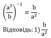 Зображення розв'язку задачі номер 371 з ГДЗ Алгебра 8 клас Тарасенкова