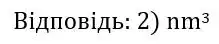 Зображення розв'язку задачі номер 373 з ГДЗ Алгебра 8 клас Тарасенкова