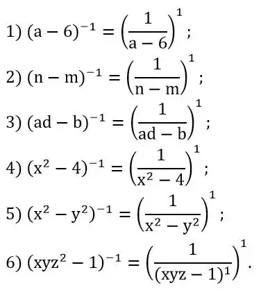 Зображення розв'язку задачі номер 375 з ГДЗ Алгебра 8 клас Тарасенкова