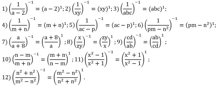 Зображення розв'язку задачі номер 376 з ГДЗ Алгебра 8 клас Тарасенкова
