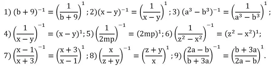 Зображення розв'язку задачі номер 377 з ГДЗ Алгебра 8 клас Тарасенкова