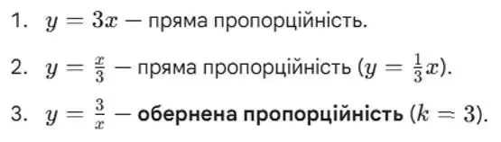 Зображення розв'язку задачі номер 422 з ГДЗ Алгебра 8 клас Тарасенкова