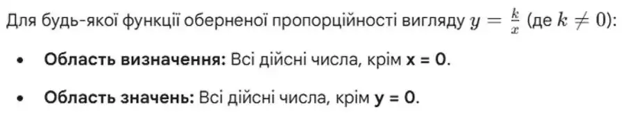 Зображення розв'язку задачі номер 425 з ГДЗ Алгебра 8 клас Тарасенкова