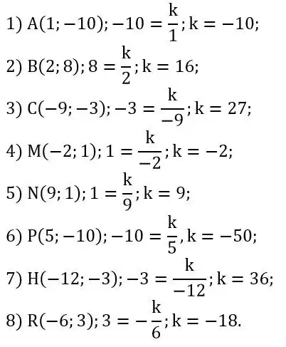 Зображення розв'язку задачі номер 434 з ГДЗ Алгебра 8 клас Тарасенкова