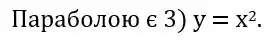 Зображення розв'язку задачі номер 469 з ГДЗ Алгебра 8 клас Тарасенкова