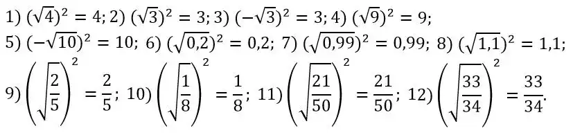 Зображення розв'язку задачі номер 526 з ГДЗ Алгебра 8 клас Тарасенкова