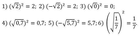 Зображення розв'язку задачі номер 527 з ГДЗ Алгебра 8 клас Тарасенкова