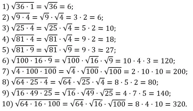 Зображення розв'язку задачі номер 528 з ГДЗ Алгебра 8 клас Тарасенкова