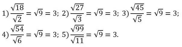 Зображення розв'язку задачі номер 533 з ГДЗ Алгебра 8 клас Тарасенкова