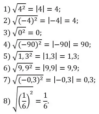 Зображення розв'язку задачі номер 534 з ГДЗ Алгебра 8 клас Тарасенкова