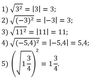 Зображення розв'язку задачі номер 535 з ГДЗ Алгебра 8 клас Тарасенкова