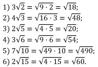 Зображення розв'язку задачі номер 537 з ГДЗ Алгебра 8 клас Тарасенкова
