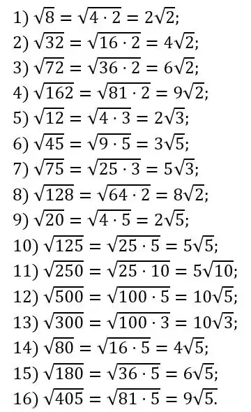 Зображення розв'язку задачі номер 538 з ГДЗ Алгебра 8 клас Тарасенкова
