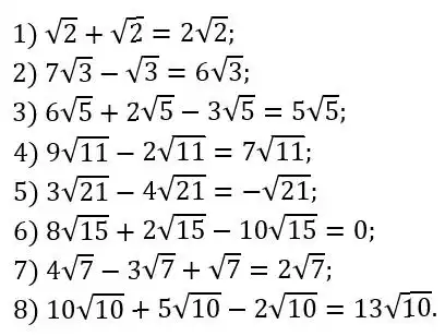 Зображення розв'язку задачі номер 541 з ГДЗ Алгебра 8 клас Тарасенкова