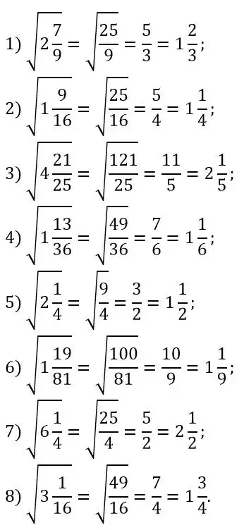 Зображення розв'язку задачі номер 549 з ГДЗ Алгебра 8 клас Тарасенкова