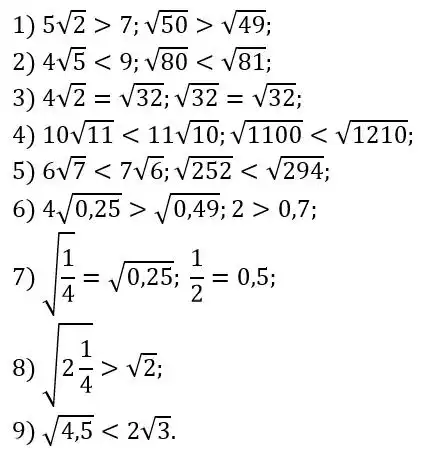 Зображення розв'язку задачі номер 552 з ГДЗ Алгебра 8 клас Тарасенкова