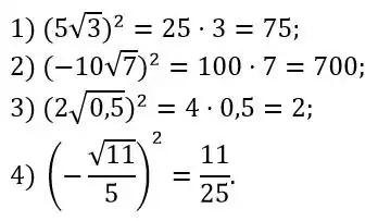 Зображення розв'язку задачі номер 556 з ГДЗ Алгебра 8 клас Тарасенкова
