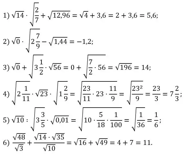 Зображення розв'язку задачі номер 557 з ГДЗ Алгебра 8 клас Тарасенкова