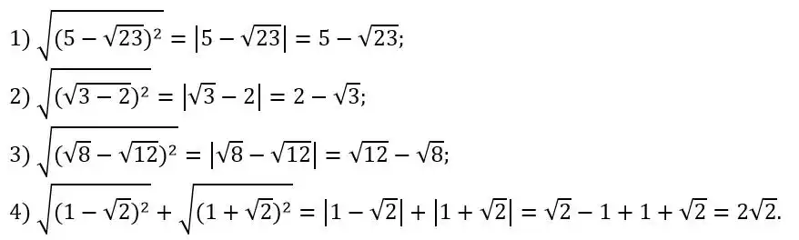 Зображення розв'язку задачі номер 562 з ГДЗ Алгебра 8 клас Тарасенкова