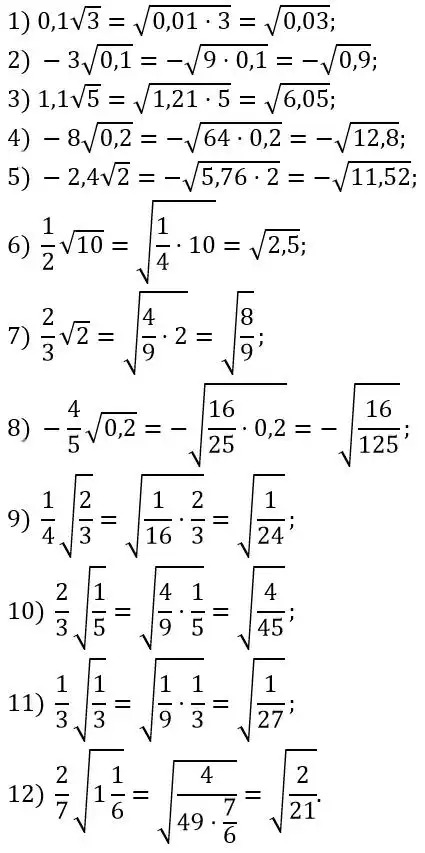 Зображення розв'язку задачі номер 563 з ГДЗ Алгебра 8 клас Тарасенкова