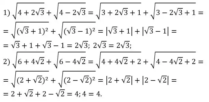 Зображення розв'язку задачі номер 575 з ГДЗ Алгебра 8 клас Тарасенкова