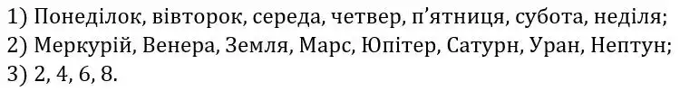 Зображення розв'язку задачі номер 578 з ГДЗ Алгебра 8 клас Тарасенкова