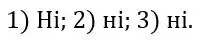 Зображення розв'язку задачі номер 579 з ГДЗ Алгебра 8 клас Тарасенкова